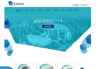 世安科技缩略图