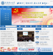 大连理工大学缩略图
