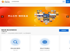 大连网龙科技缩略图