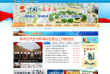 中国瓦房店缩略图