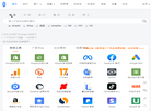 DLZ123独立站导航 shopify导航缩略图
