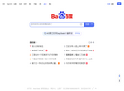 浙江东明电气缩略图