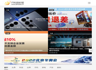 IT科技时报缩略图