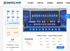 江苏大明金属制品缩略图