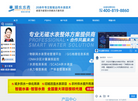北京恒实科技缩略图