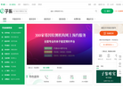 子鉴生物咨询网缩略图