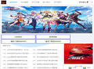 DNF卡盟缩略图