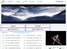 dnf卡盟缩略图