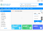 无锡市锡山区零工市场缩略图