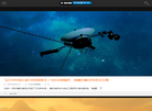 天狼星天文网 WWW.DOGSTAR.NET缩略图