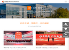 烟台东诚北方制药缩略图