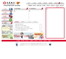 东莞银行缩略图