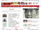 懂历史网缩略图