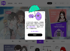 咚漫漫画缩略图