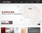 东义镁缩略图