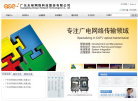 东研科技缩略图