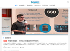 北京世纪百易网络06缩略图