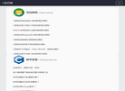 源代码教育缩略图