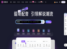 逗哥配音神器缩略图
