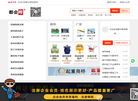 都会帮信息网缩略图