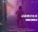 抖音短视频缩略图