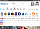 当快软件园缩略图
