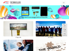 深圳市宇锡科技缩略图