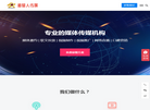 追梦人传媒缩略图