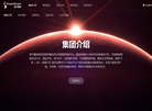 星纪魅族集团缩略图