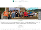 志愿行者DreamWalkerChina缩略图