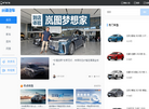 水滴汽车网缩略图