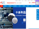 东莞市兆科电子材料科技缩略图