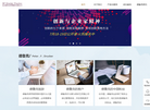 北京德鲁克管理顾问缩略图