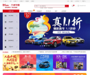 大圣车服缩略图