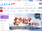 戴氏精品堂缩略图