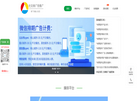 微信朋友圈广告推广缩略图