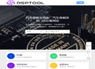 DSPTOOL缩略图