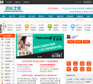 店长之家缩略图
