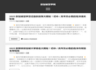 思塔迪文化科技缩略图