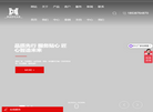 郑州鼎盛智能装备制造缩略图