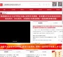 大唐发电缩略图