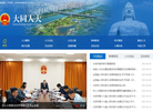 大同市**会缩略图