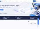 杭州数澜科技缩略图