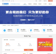 短融网缩略图