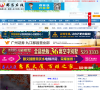 都昌在线缩略图