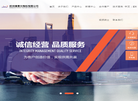 郑州德赛尔陶粒缩略图