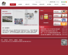 德国都芳漆官网缩略图