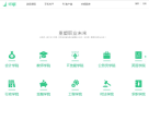对啊网缩略图