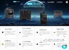 盾魂物联网终端工厂缩略图