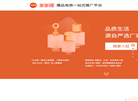 正和智能网络科技缩略图